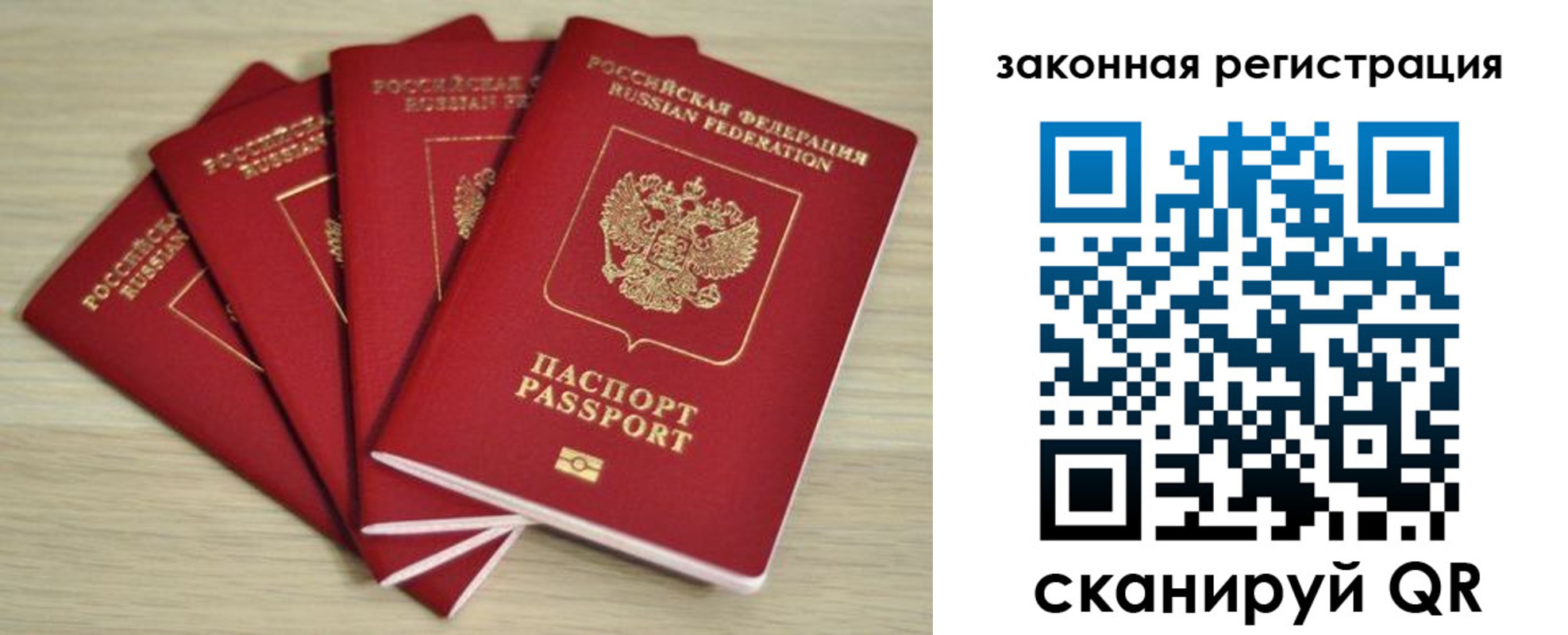 временная регистрация адрес в Карабаше
