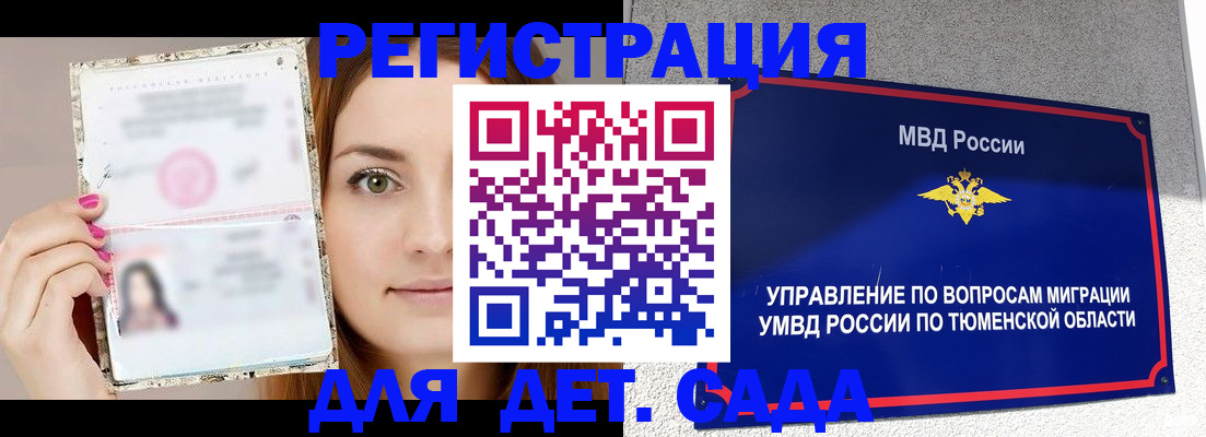 форма 3 в Карабаше