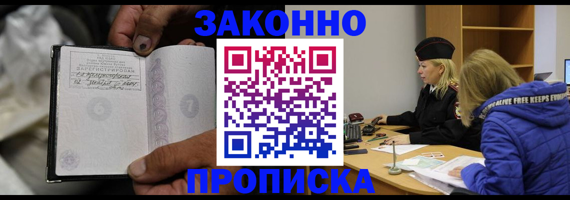 временная регистрация поиск в Карабаше