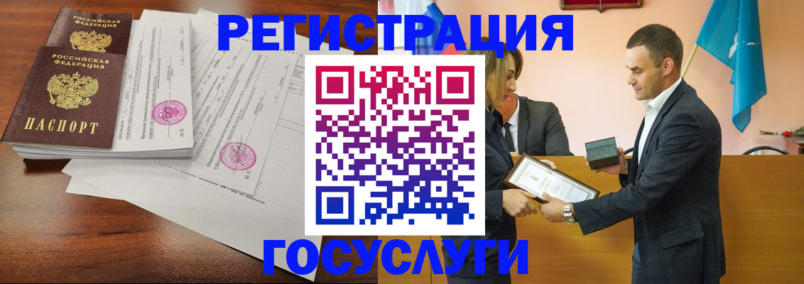 временная регистрация гарантия в Карабаше